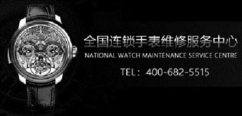 万国手表外壳生锈的处理方法 万国手表外壳生锈的处理方法
